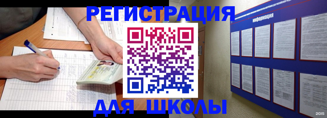 временная регистрация для всех в Сысерти