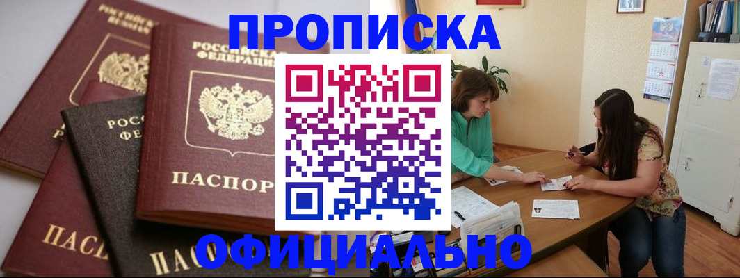 временная регистрация госуслуги в Сысерти