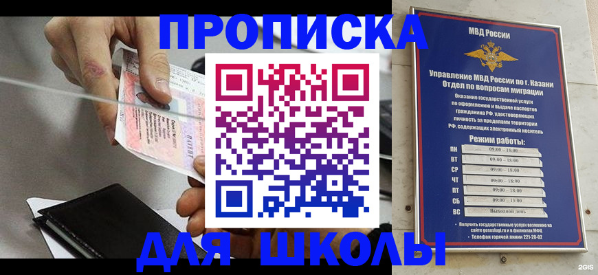 где прописаться в Сысерти