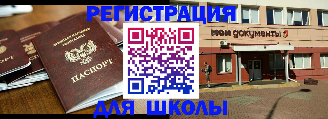 прописка гарантия в Сысерти