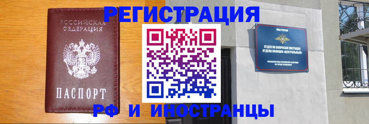 прописка в квартире в Сысерти
