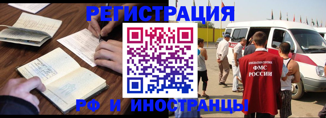 прописка для военкомата в Сысерти